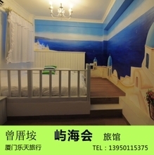 【嶼海會旅館】最新最全嶼海會旅館 產(chǎn)品參考信息