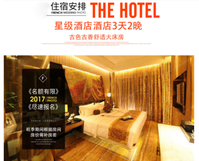 【文藝廈門場景任拍】+產(chǎn)品包郵+住宿