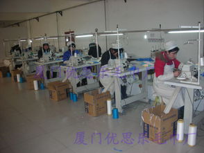 家居用品代理加盟 廈門市同安區(qū)優(yōu)思樂毛巾廠