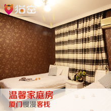 【廈門曾家厝住宿】最新最全廈門曾家厝住宿 產(chǎn)品參考信息