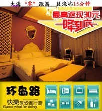 【廈門嶼海會】最新最全廈門嶼海會 產品參考信息