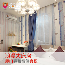 【廈門酒店海邊】最新最全廈門酒店海邊 產(chǎn)品參考信息